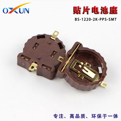 BS-1220-系列纽扣贴片电池座