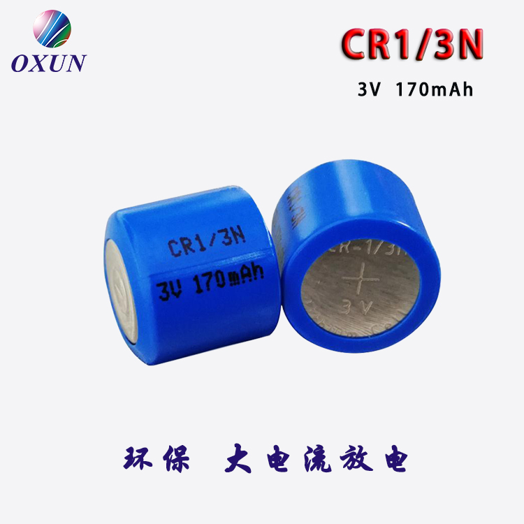 CR1/3N电池