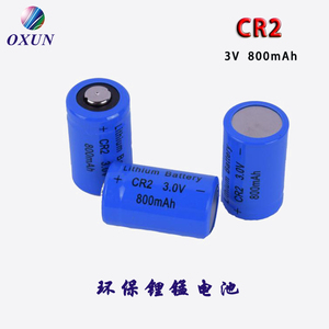 CR2电池 报警器专用电池