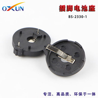 BS-2330~BS-2477插脚纽扣电池座