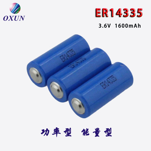 厂家直销锂亚电池 ER14335电池 IC智能卡付费表