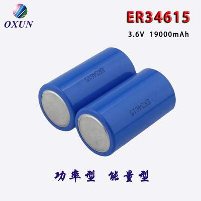 厂家直销 ER34615锂亚电池 传感器 报警器专用电池