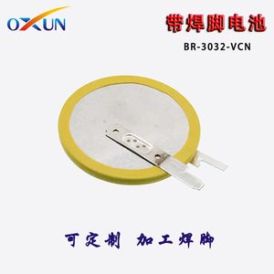 BR-3032-VCN焊脚电池