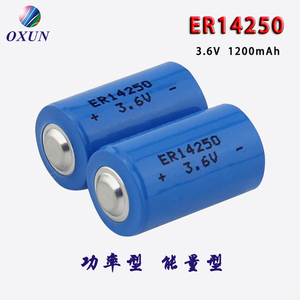 现货供应 锂亚电池 ER14250电池 水表电表专用电池