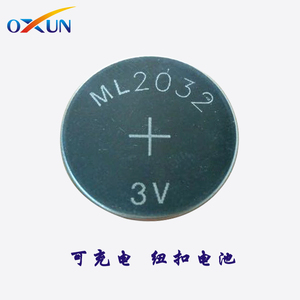 ML2032可充电纽扣电池