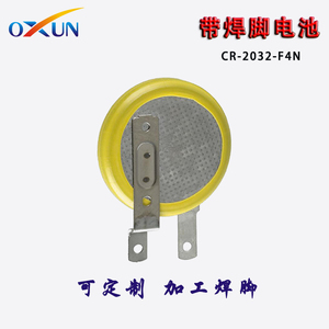 CR-2032-系列焊脚电池