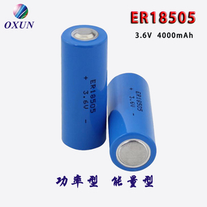 现货供应 锂亚电池 ER18505电池