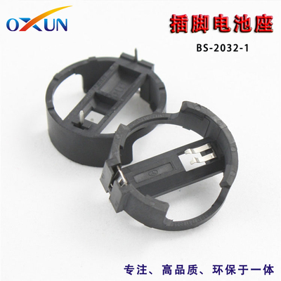 BS-2032-系列电池座