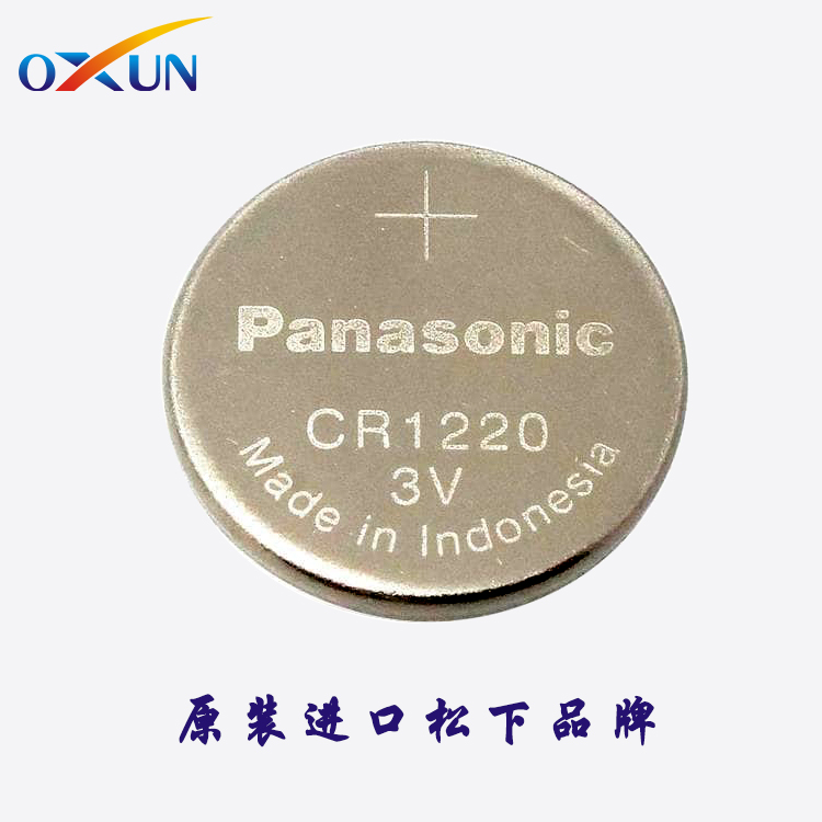 CR1220
