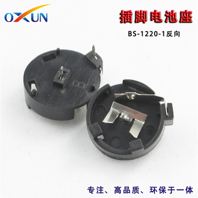 BS-1220-1625系列电池座