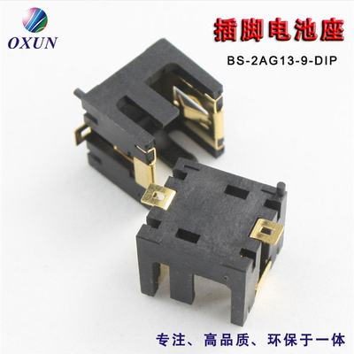 厂家直销AG13/LR44电池座 插脚纽扣电池座